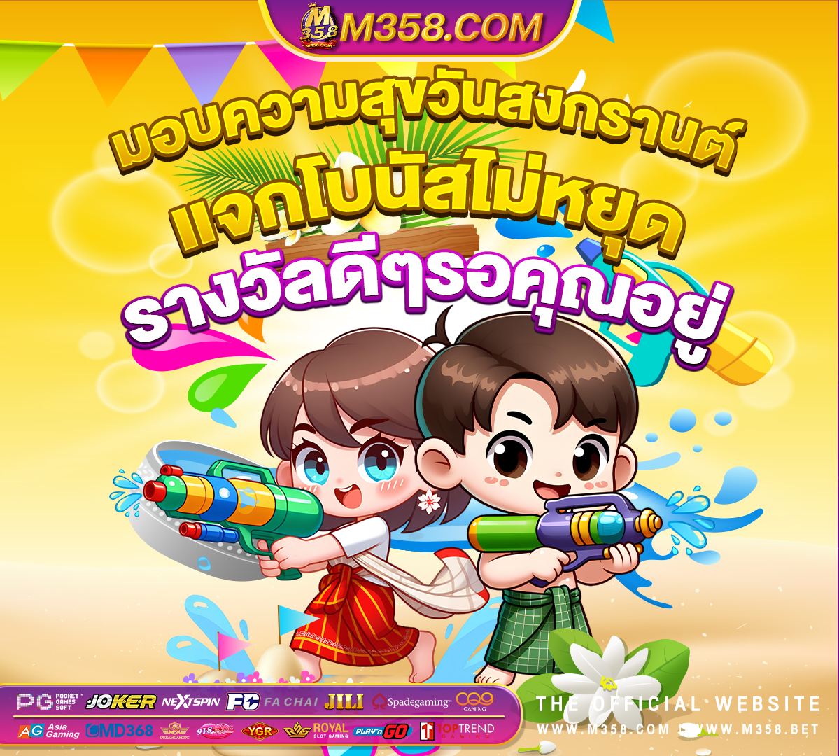 pgสมัครรับ50 pg50 ถอน ไมอัน